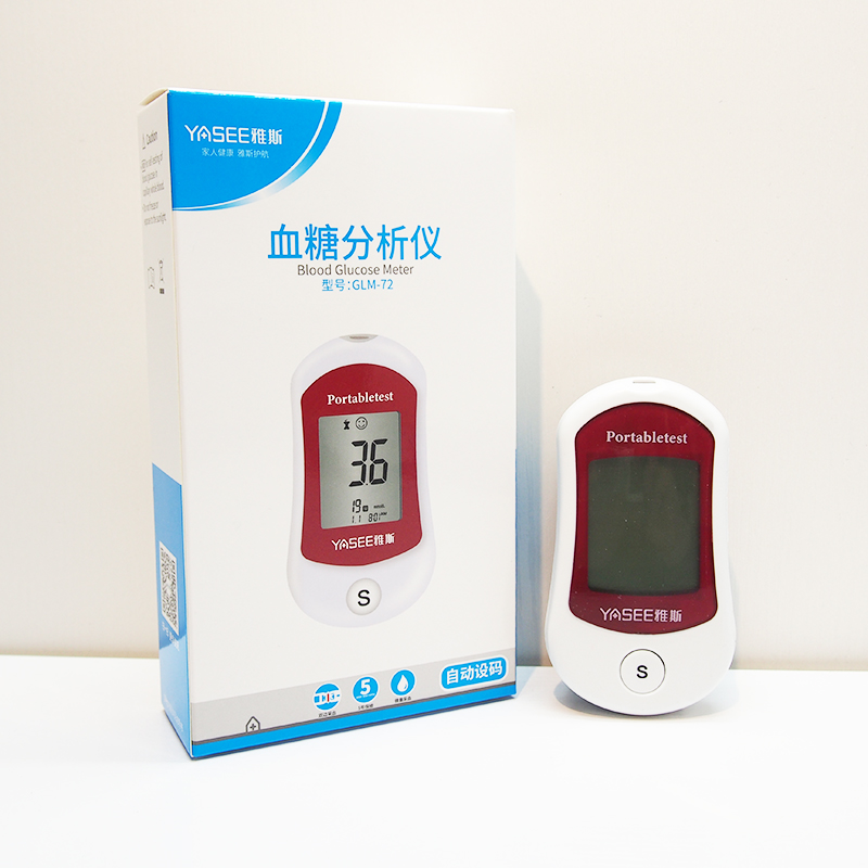 What does HbA1c mean? XIAMEN BAYSEN MEDICAL TECH CO., LTD