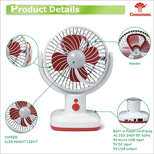 cooling fan