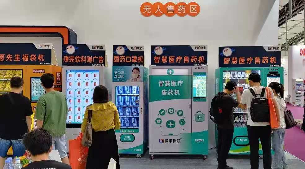 vending machine exhibition