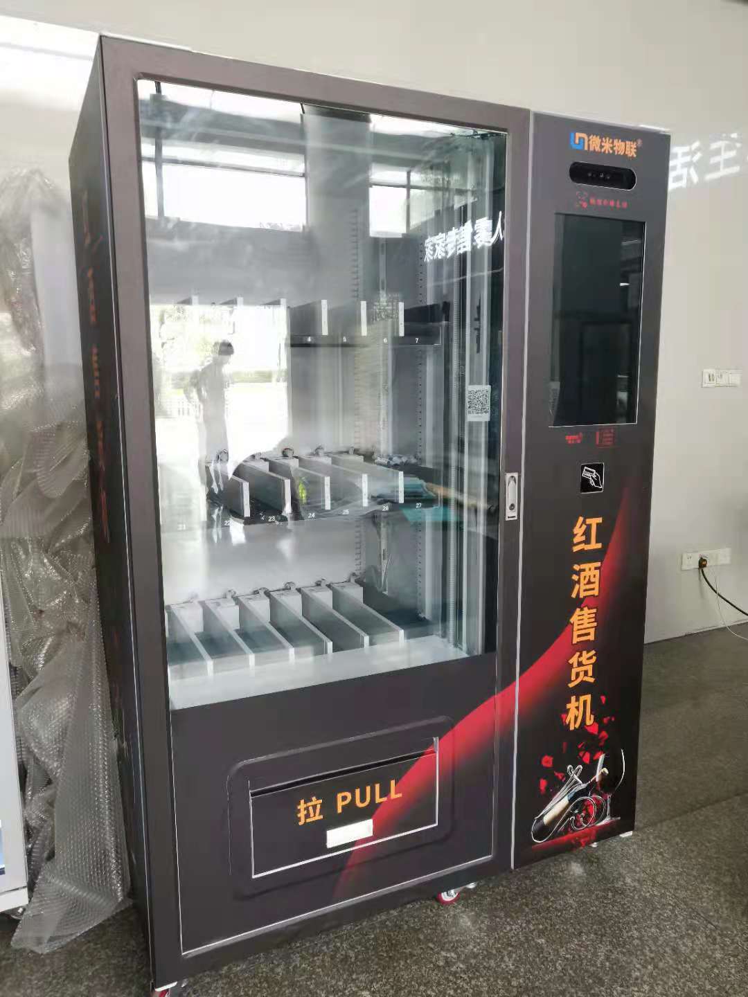 wine vending machine coin recognition