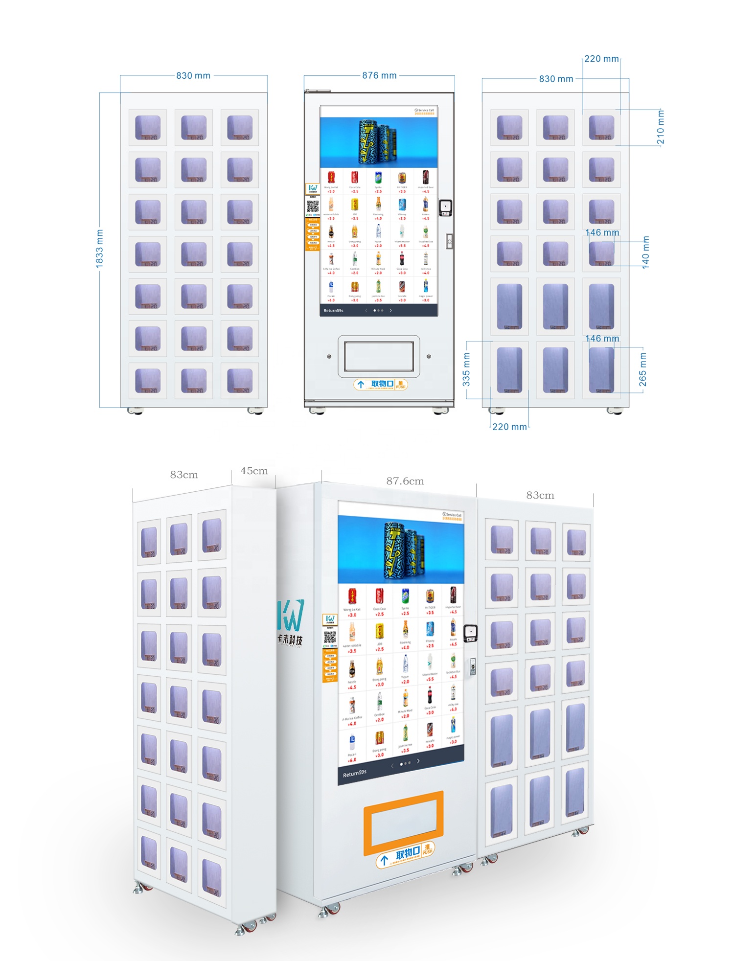 combo vending machine card reader