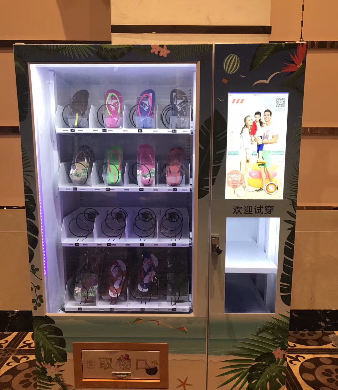 shoes slipper hotel vending machines