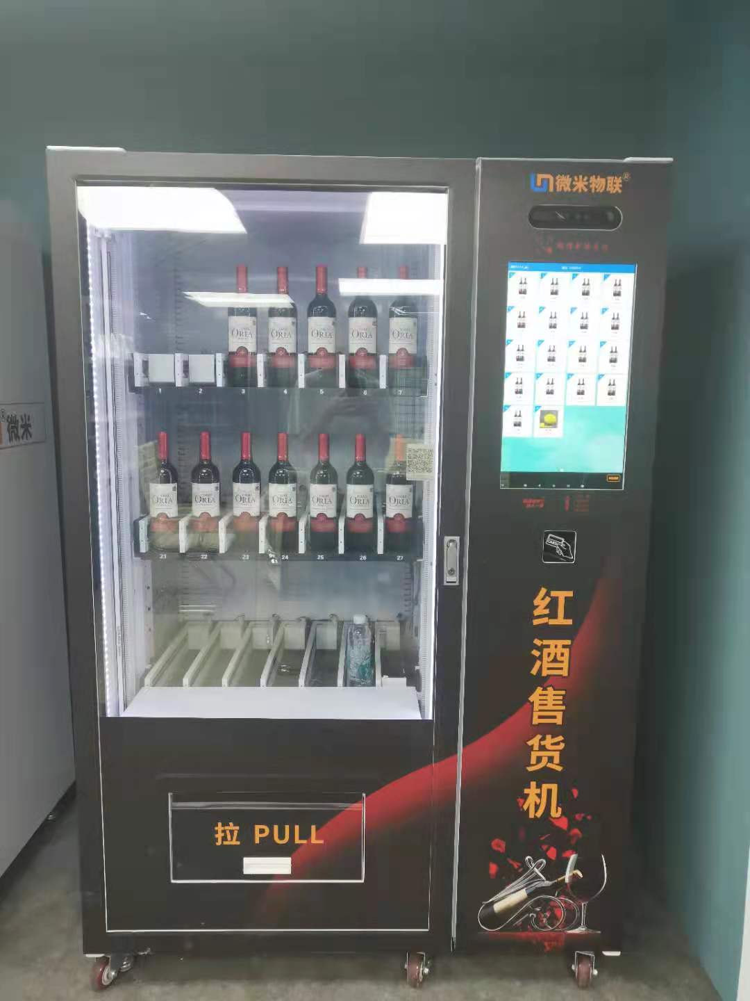 Micron wine vending machine with elevator system, this vending machine is suitable for glass bottle drink, elevator will deliver wine to pick up box