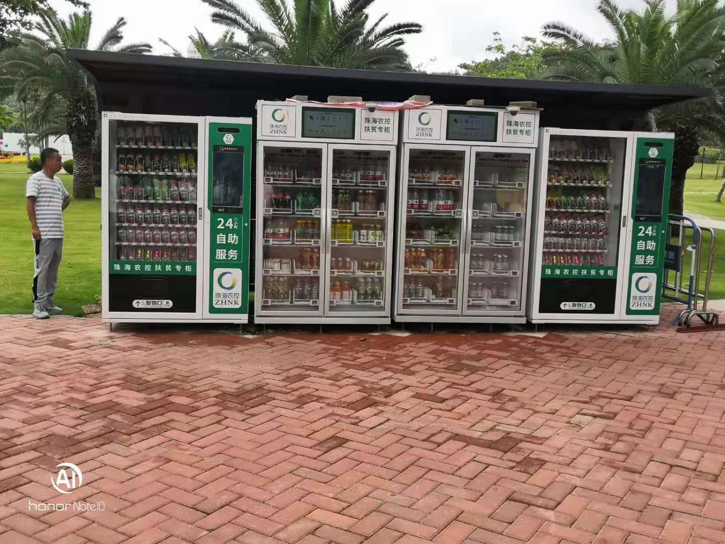 Micron smart vending cabinet