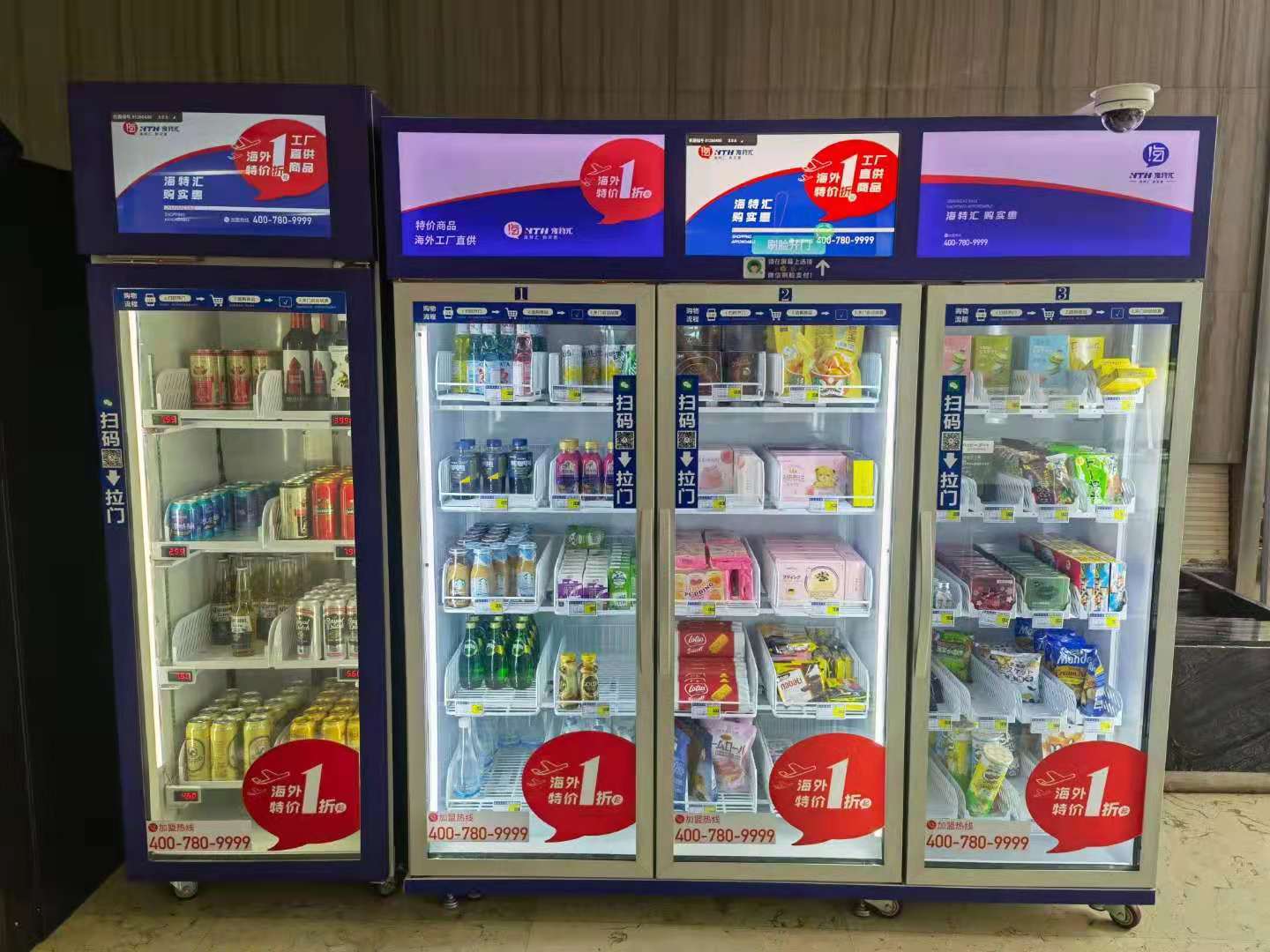 smart fridge vending machine