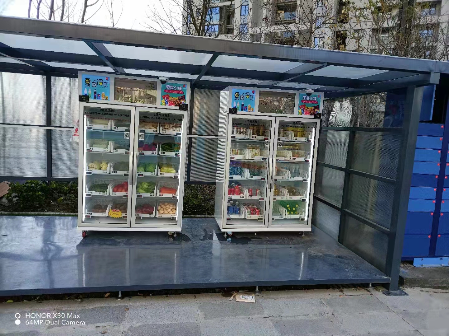 smart vending fridge