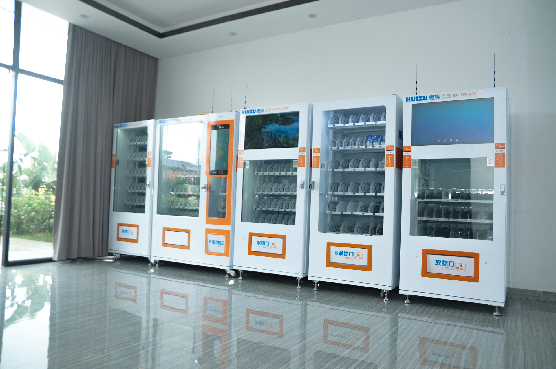 snack combo vending machine card reader