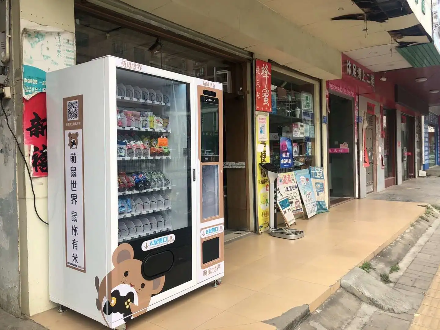 micron smart vending machines