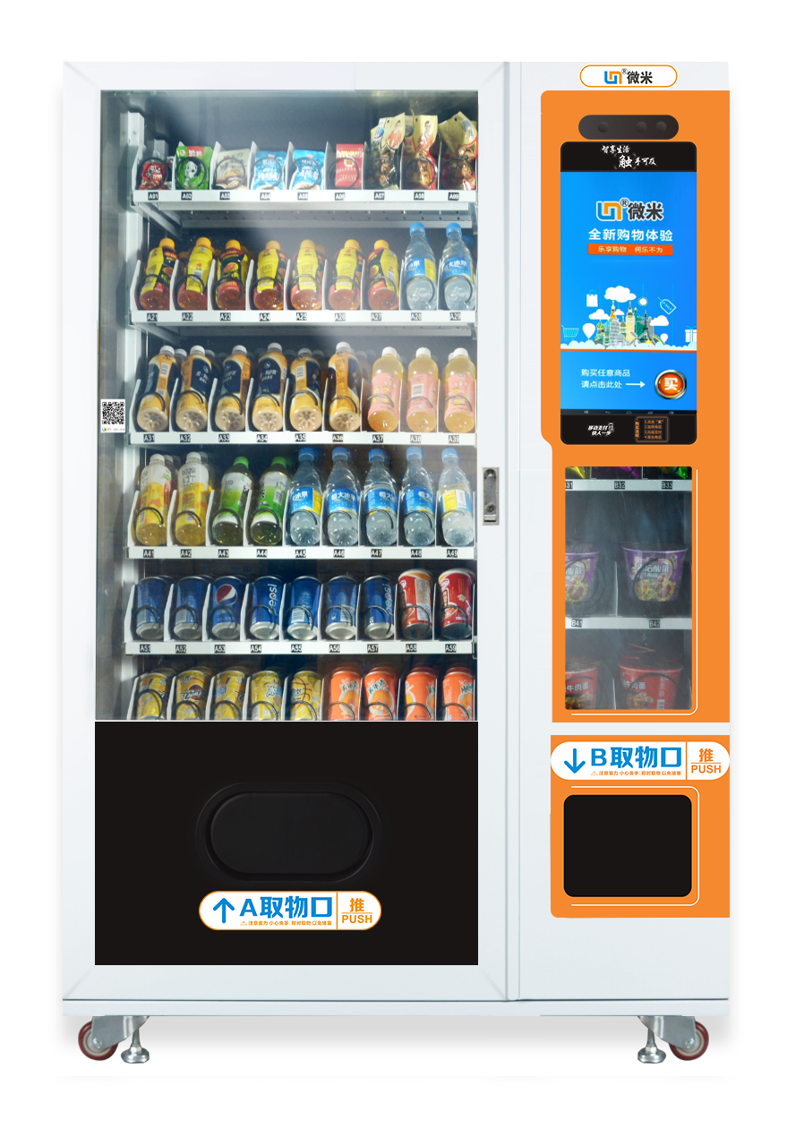 drink snack vending machines in Malaysia with E-wallet