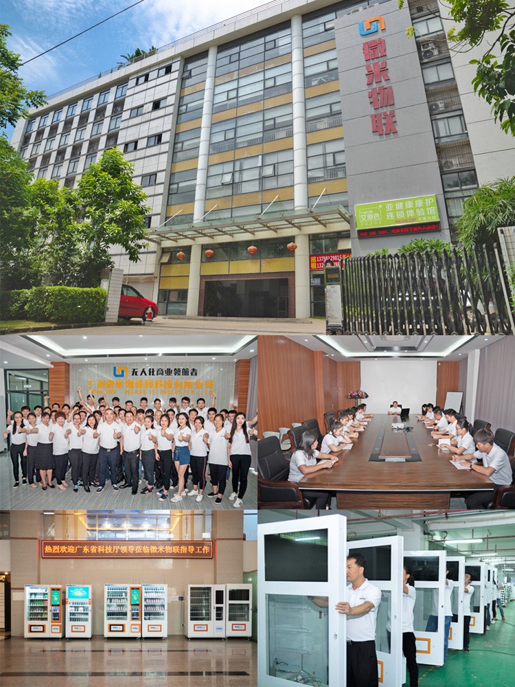 personal care product machine vending machine