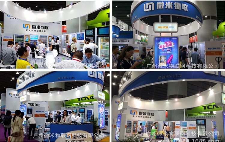 personal care product machine vending machine