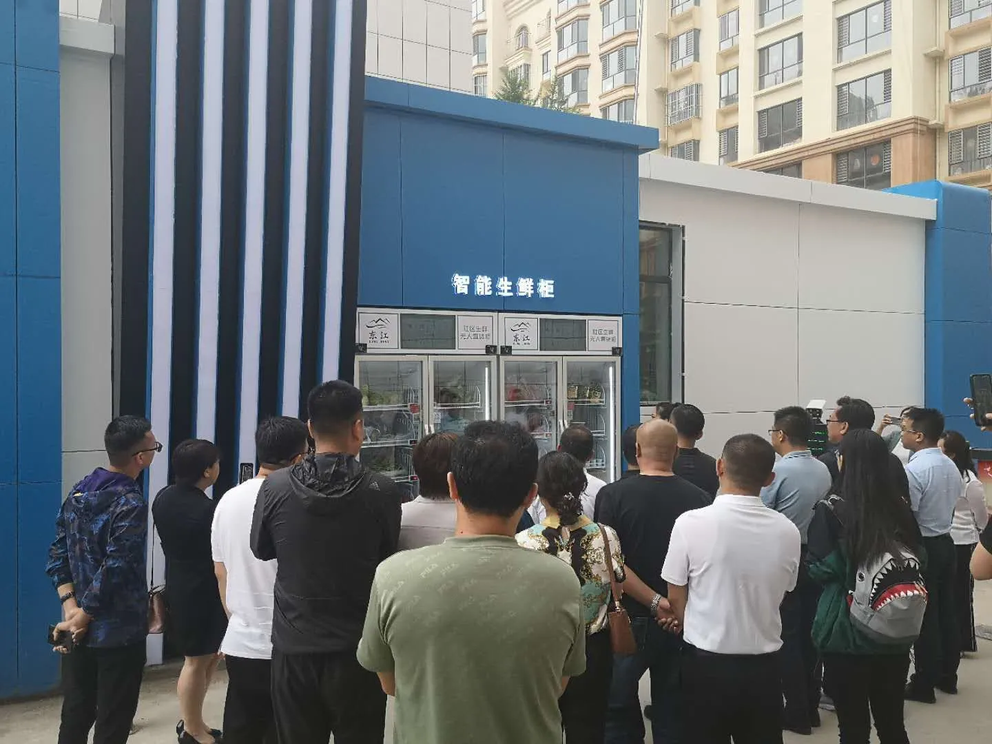 Micron smart vending machine