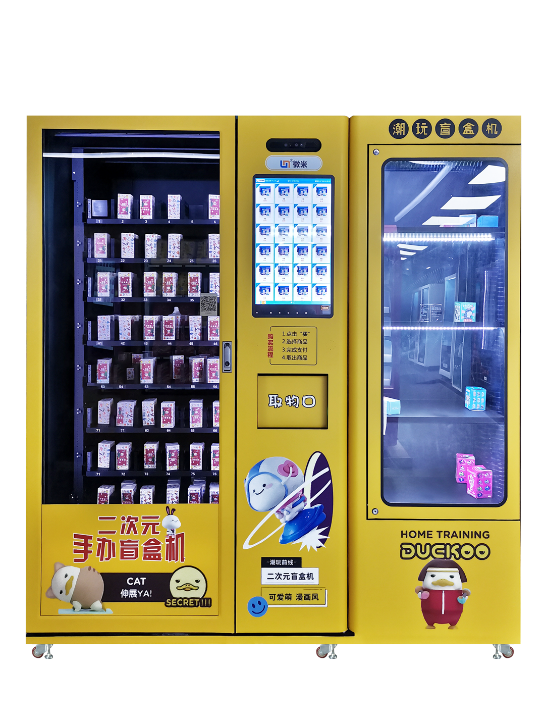 elevator vending machine hot sale