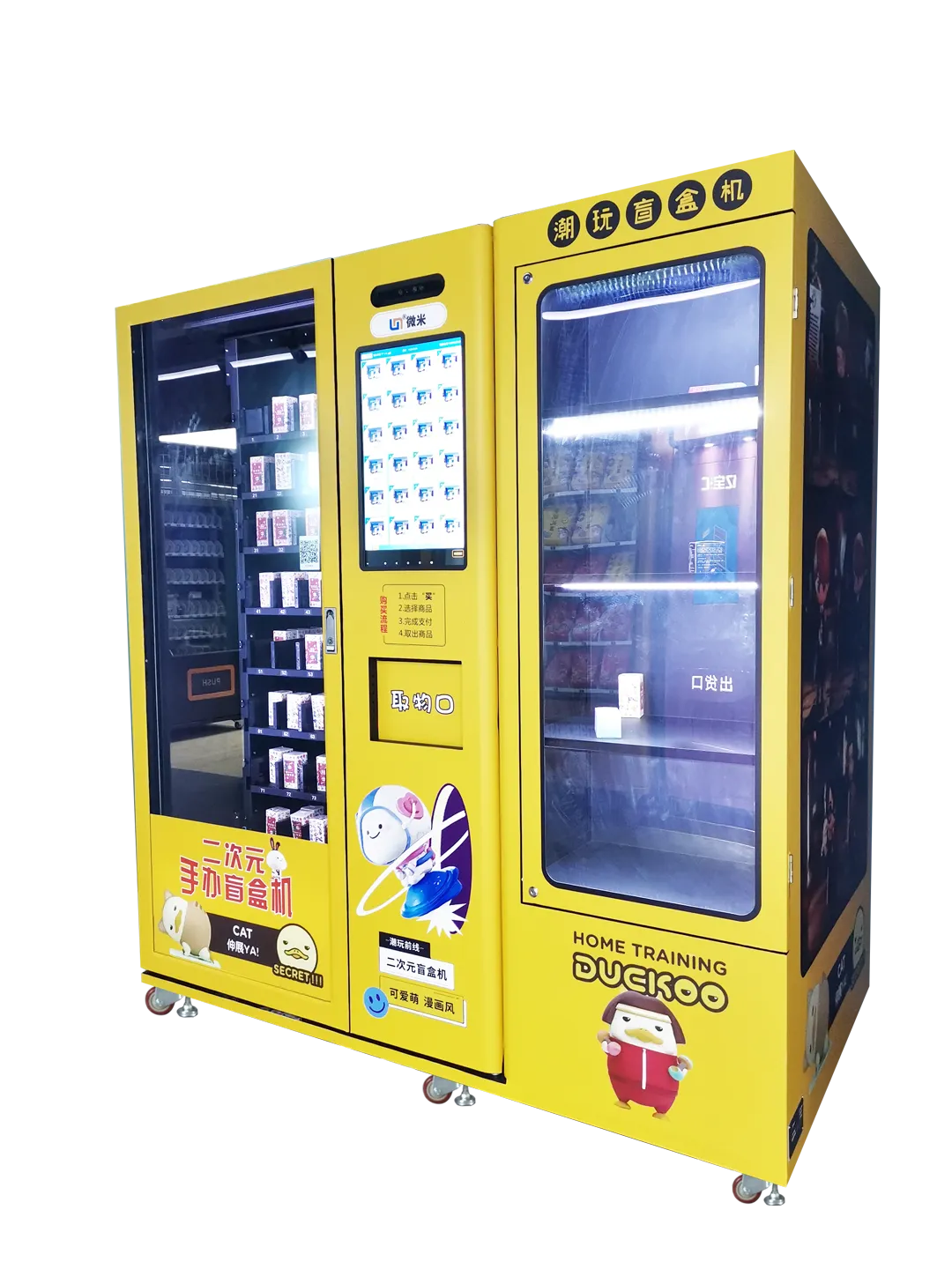 lucky box vending machine hot sale