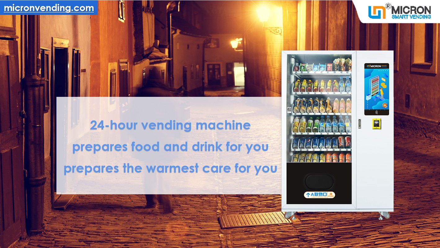 Как решить скрытую опасность безопасности торговых автоматов – Гуанчжоу  Micron Vending Technology Co., Ltd.