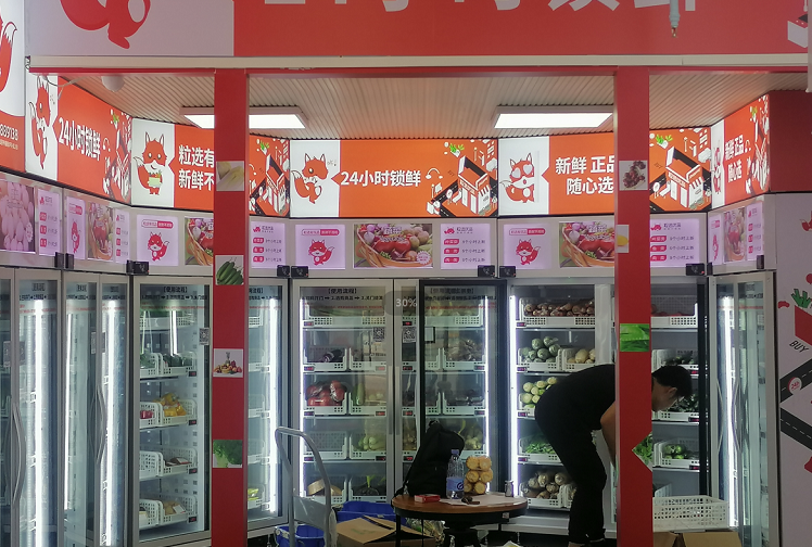 Micron smart fridge vending machine can sell snack drink farm product, we use smart fridge vending machine in unmanned store and it open 24/7