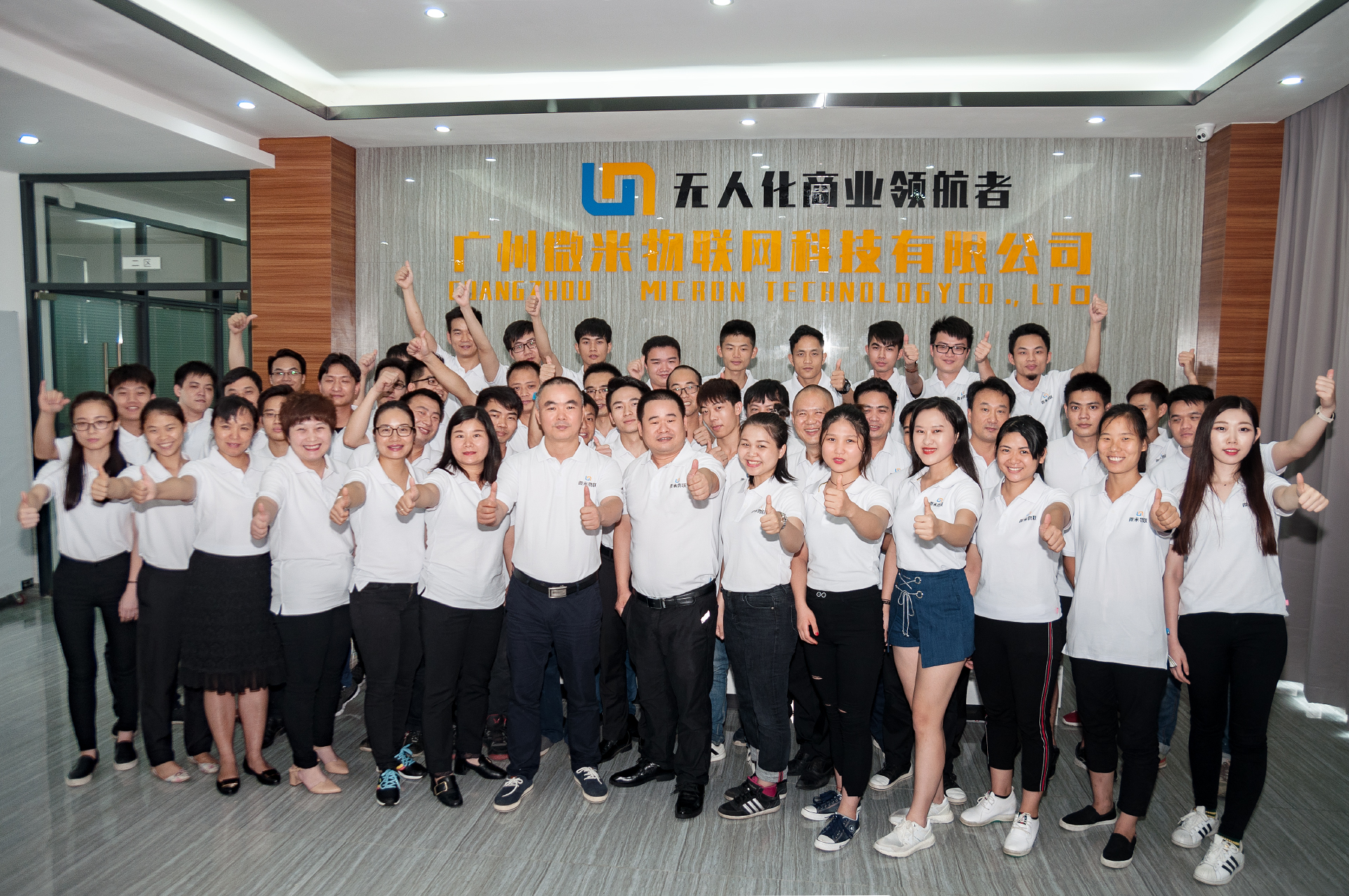 Micron Smart Vending team