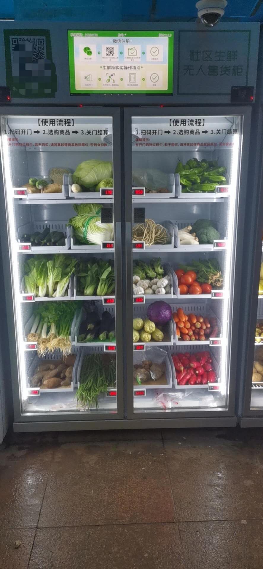 Micron farm produce vending machine can sell vegetable, egg, meat and snack drink micron smart fridge vending machine supplier and manufacturer