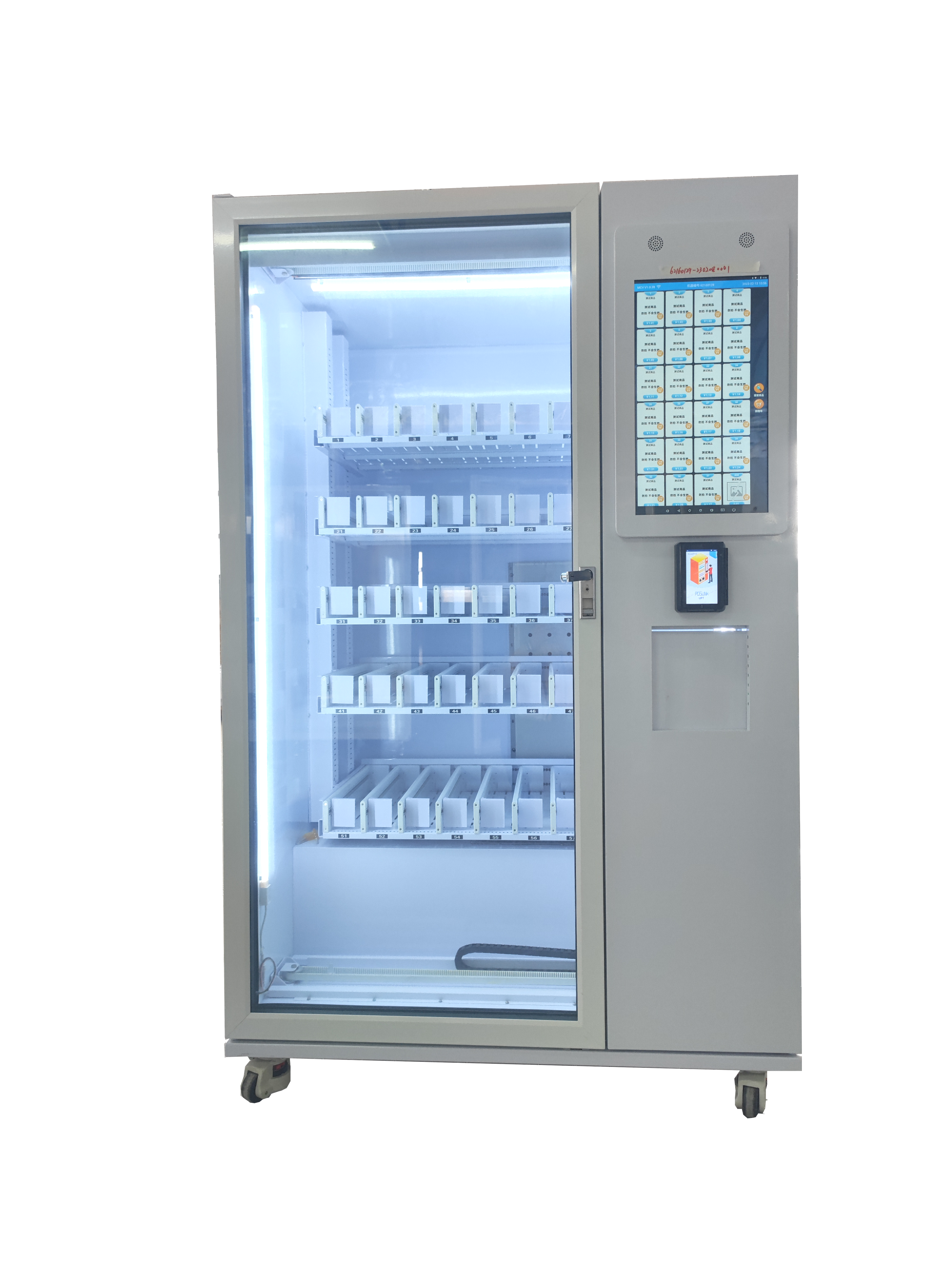 digital vending machine