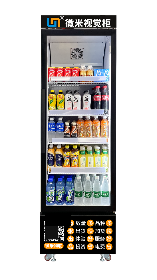 Micron smart fridge AI visual vending machine for selling snack drink food vending machine