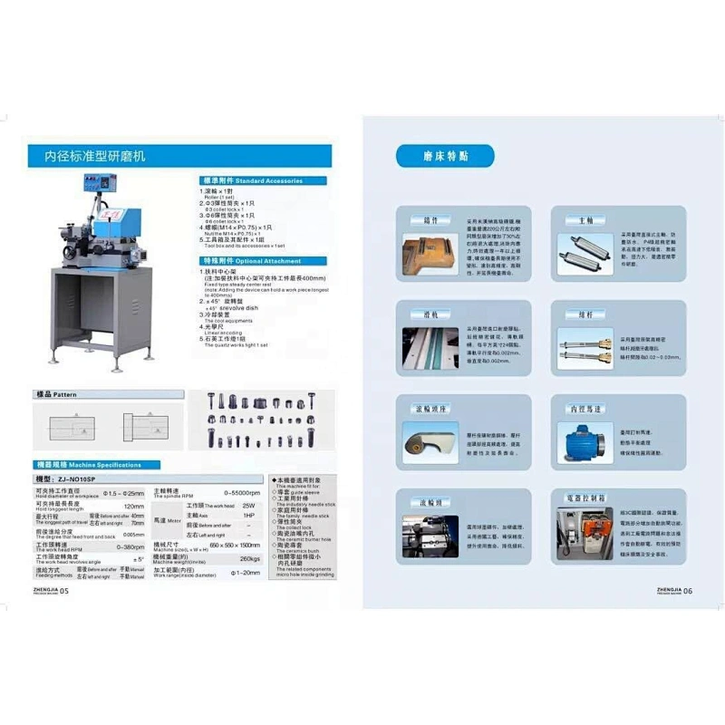 accurate external diameter grinding machine (standard type)