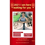2021 I am here waiting for you