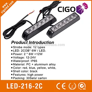 LED-216-2C mini strobe light colorful warning strobe light 12V 12W led grill light