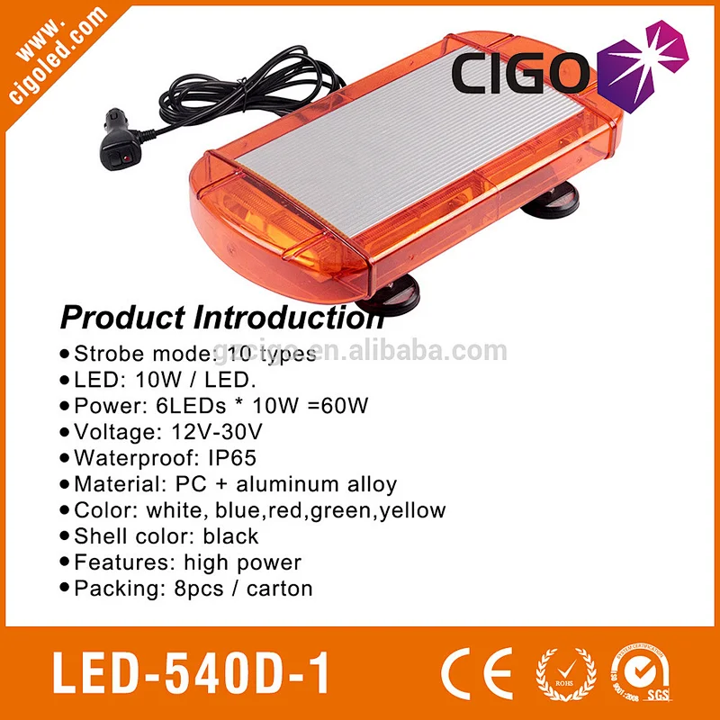LED-540D-1 auto emergency lights 12-30V mini led strobe light 60W roof mounted amber flashing lights