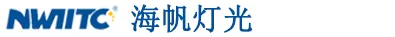 广州海帆灯光音响设备有限公司