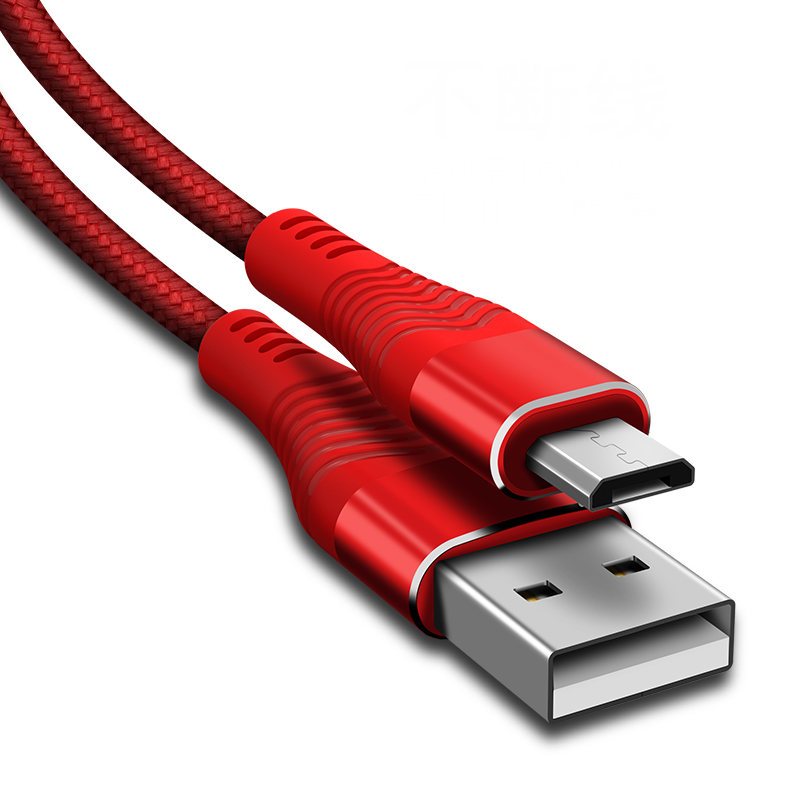 USB data cable