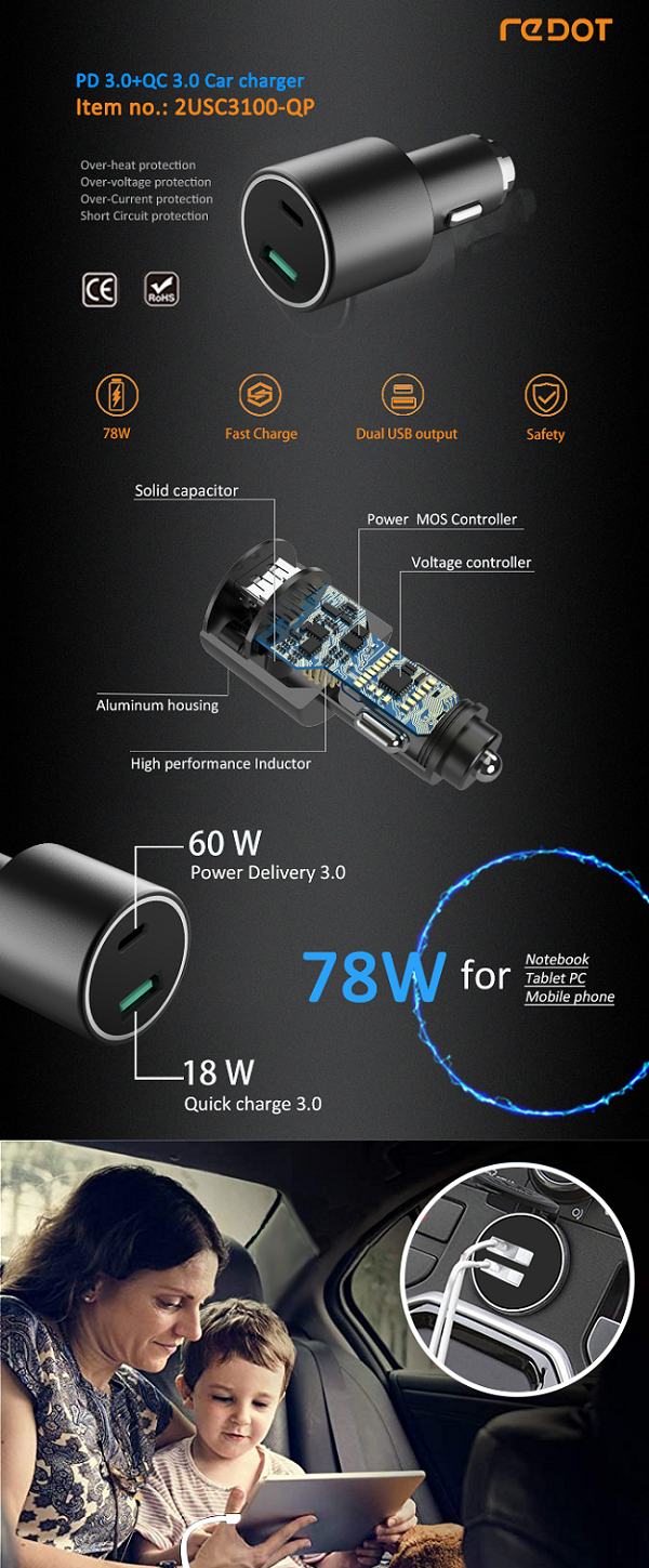 PD60W+QC18W Car Charger