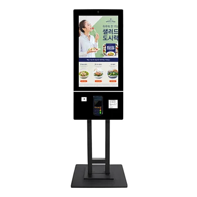 Retail Payment Kiosk（Glass front door）