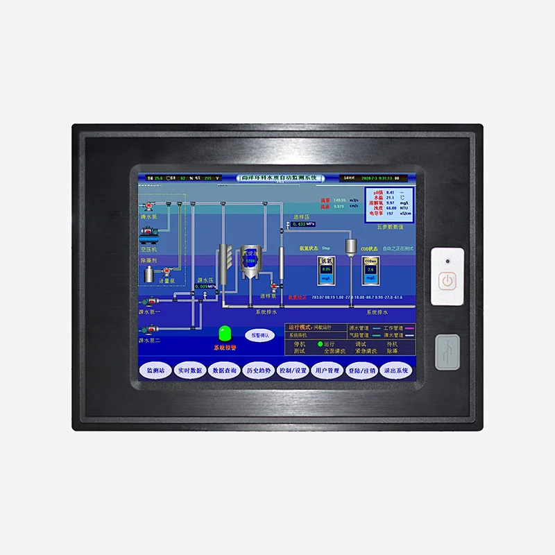 Industrial industrial control all-in-one machine