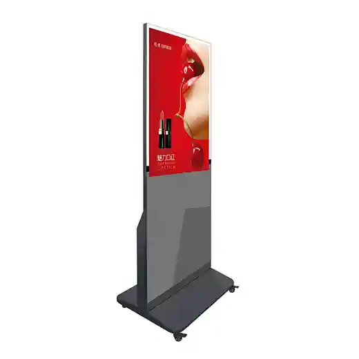 Mirror vertical advertising machine