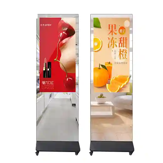 Mirror vertical advertising machine