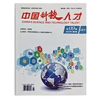 L'articolo di ricerca di Jacky sulla tecnologia di interazione uomo-computer IA, pubblicato su China Science and Technology Talent Weekly.