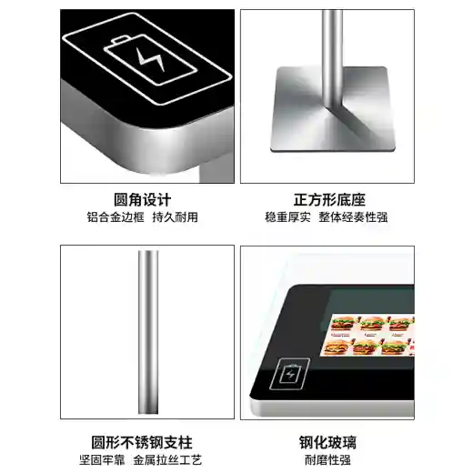 Coffee table phone charging function