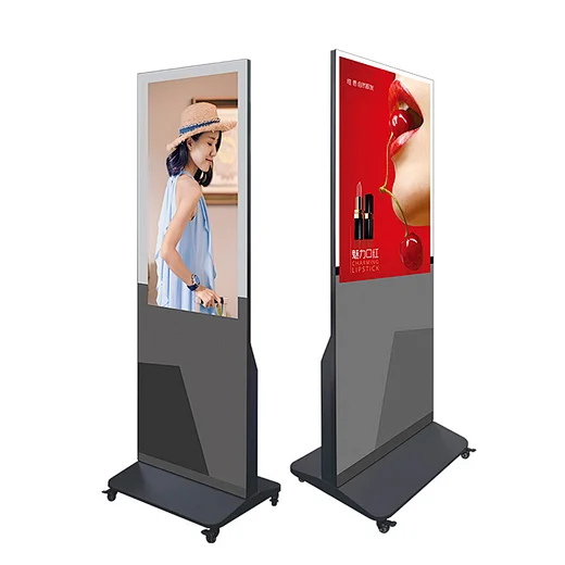 Mirror vertical advertising machine