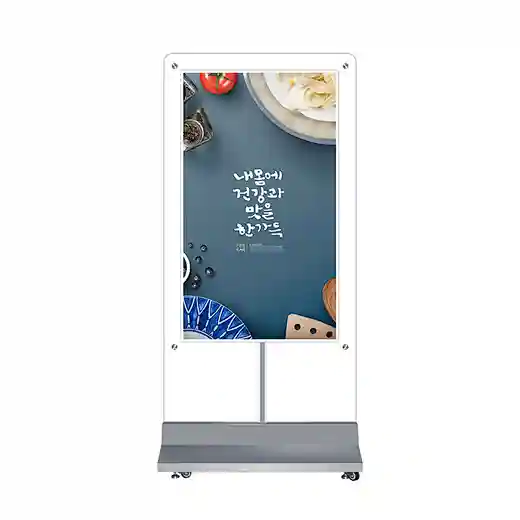 double sided display screen