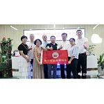 Warmly welcome the leaders of Xiamen Audio and Video Association and Global Audiovisual Association to visit ASTOUCH