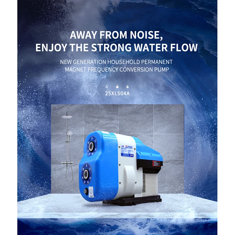intelligent pump smart pump permanent magnet frequency conversion constant pressure self-priming centrifugal pump with LCD