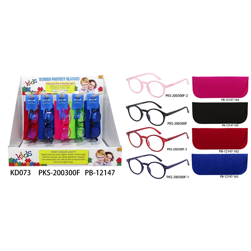 Kids Anti Glare Anti Blue Light Glasses