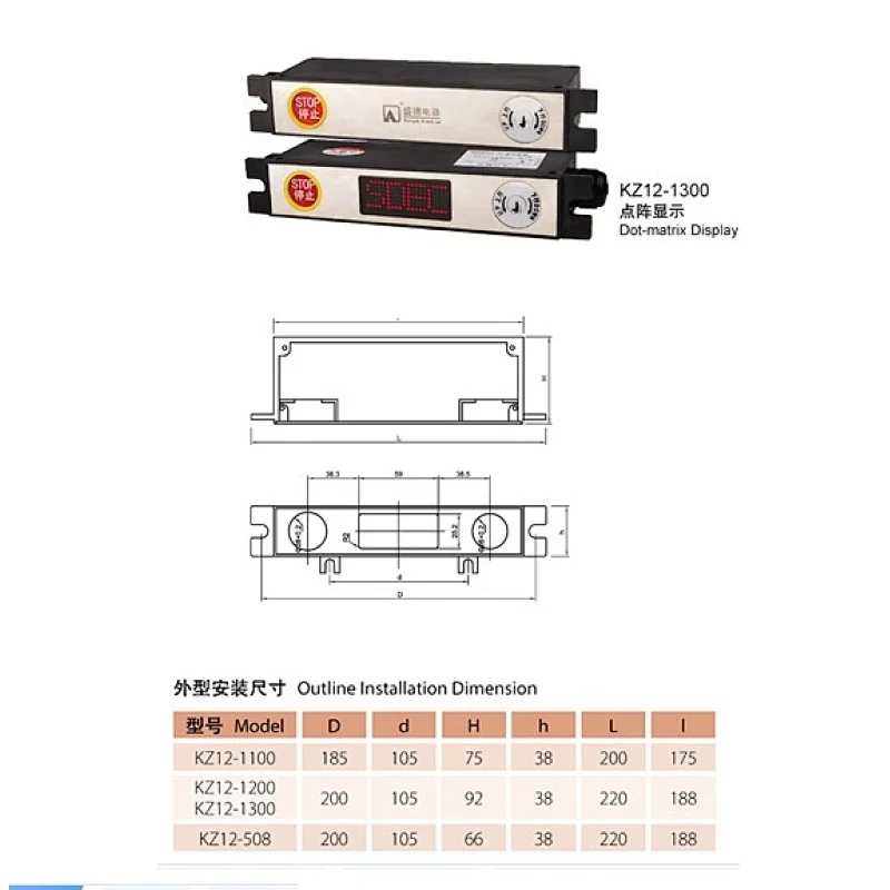 Escalator Switch Box