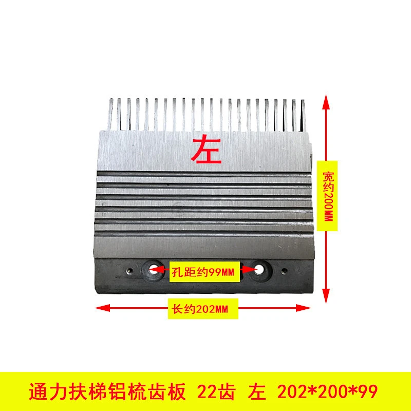 Aluminum Comb