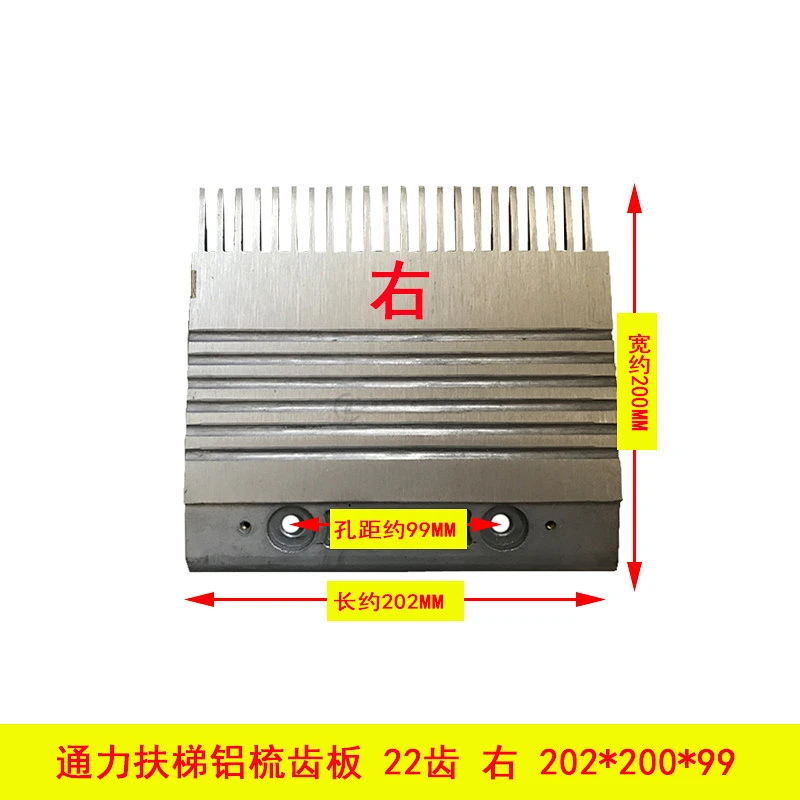 Aluminum Comb