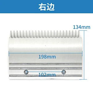 Aluminum Comb Plate