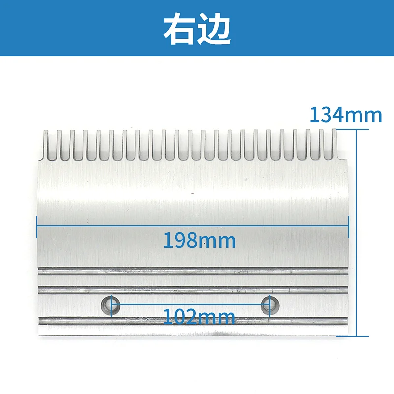 Aluminum Comb Plate