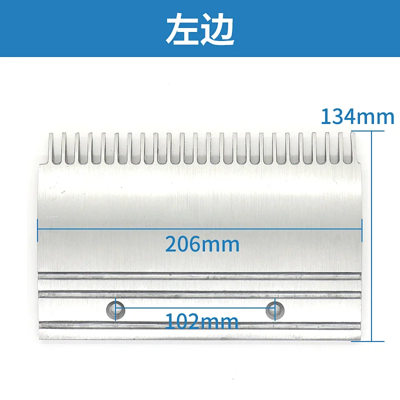 Aluminum Comb Plate