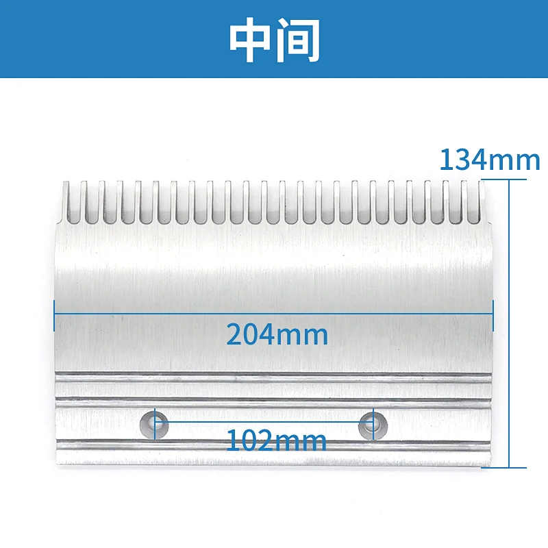 Aluminum Comb Plate
