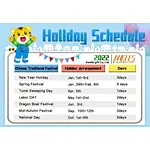 2022 holiday schedule